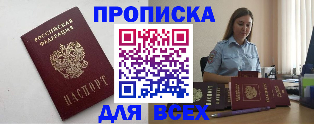 временная регистрация госуслуги в Владимирской области